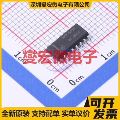 NCP1605DR2G SOIC-16 AC-DC电源稳压控制器芯片IC