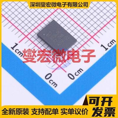 IKCM15L60GD DIP-24 无刷电机驱动器芯片IC