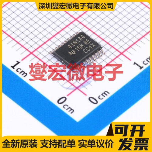 INA4181A4IPWR TSSOP-20 四路电流感应放大器芯片IC