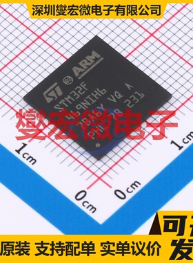 STM32F469NIH6 TFBGA-216(13x13) MCU/MPU/SOC微处理器控制器