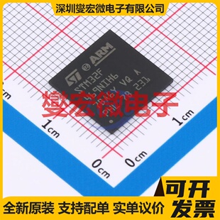 STM32F469NIH6 TFBGA-216(13x13) MCU/MPU/SOC微处理器控制器