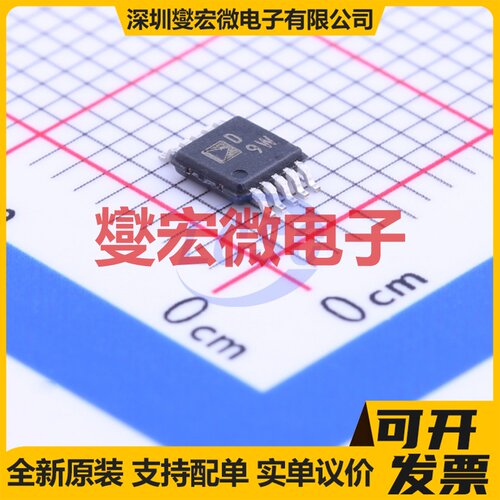 AD5304ARMZ MSOP-10 DAC数模转换芯片IC