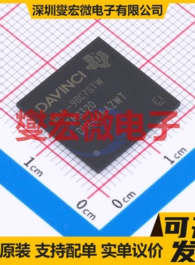 TMS320DM6446AZWT NFBGA-361 MCU/MPU/SOC微处理器控制器