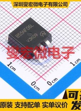 B55NF06L-VB TO-263 N 60V 75A 场效应管晶体管