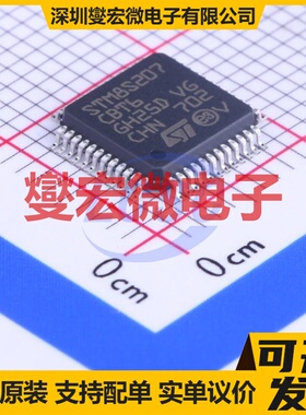 STM8S207CBT6 LQFP-48(7x7) MCU/MPU/SOC微处理器控制器