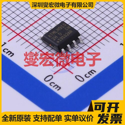 AT24CM02-SSHD-T SOIC-8 EEPROM带电可擦写存储器芯片IC