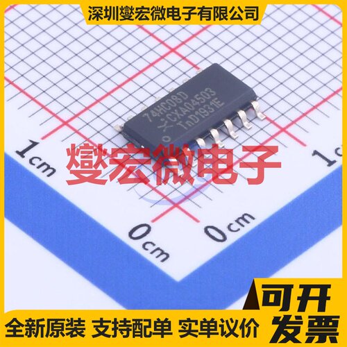 74HC08D,652 SOP-14 逻辑门芯片IC