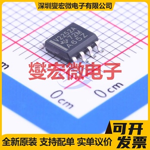 TLV2252AID SOIC-8 双路精密运算放大器芯片IC