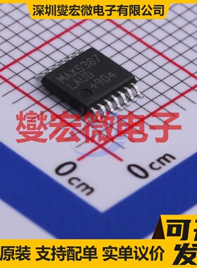 MAX5387LAUD+ TSSOP-14 数字电位器芯片IC