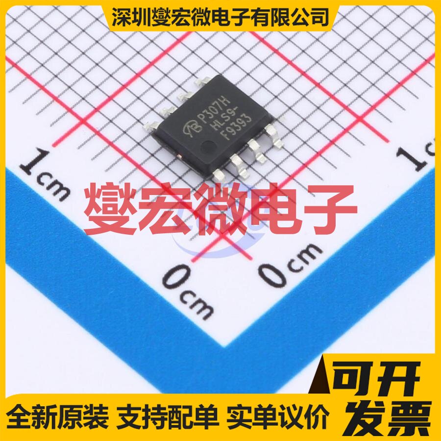 IRF9393TRPBF-VB SOP8 P 30V 11.6A 场效应管晶体管