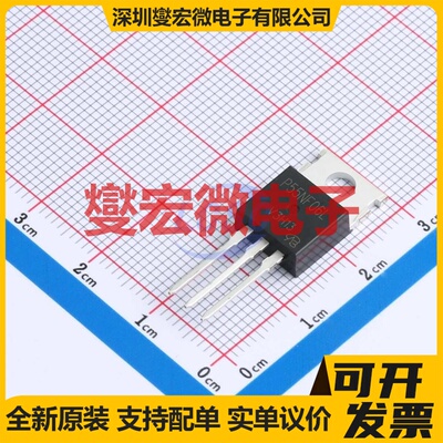 STP55NF06L-VB TO-220 N 60V 场效应管晶体管