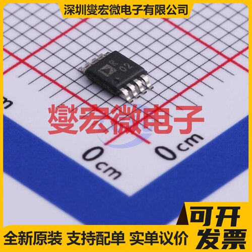 ADR441ARMZ-REEL7 MSOP-8 电压基准芯片IC