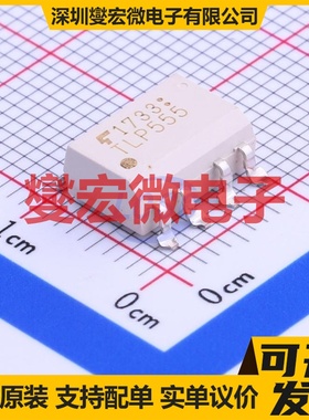 TLP555(TP1,F SOP-8-2.54mm 逻辑输出光耦