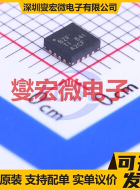 BQ24074RGTR QFN-16-EP(3x3) 电池管理芯片IC