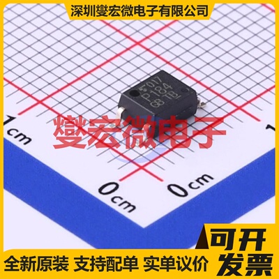 TLP184(GB-TPL,SE SOP-4-2.54mm 晶体管输出光耦