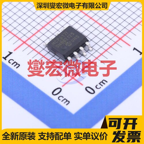 MCP617-I/SN SOIC-8 双路运算放大器芯片IC