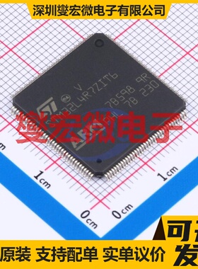 STM32L4R7ZIT6 LQFP-144(20x20) MCU/MPU/SOC微处理器控制器
