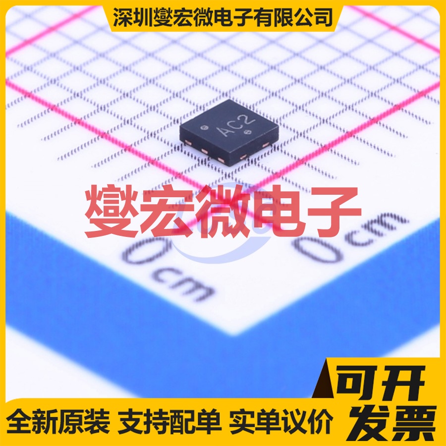 NCP380HMUAJAATBG UDFN-6-EP(2x2) 功率电子开关芯片IC