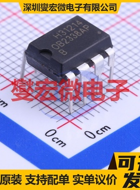 OB2338BAP DIP-8 AC-DC电源稳压控制器芯片IC