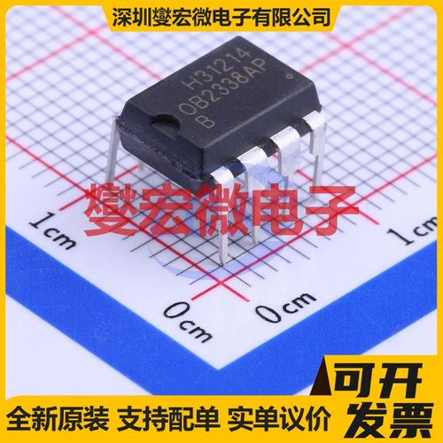 OB2338BAP DIP-8 AC-DC电源稳压控制器芯片IC