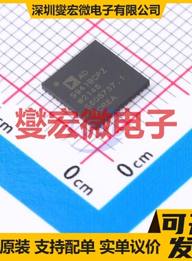 AD5941BCPZ LFCSP-48 AFE模拟前端芯片IC