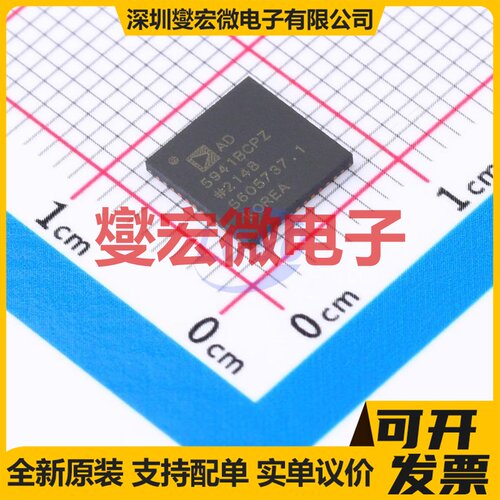 AD5941BCPZ LFCSP-48 AFE模拟前端芯片IC