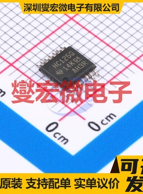 CD74HC125QPWRQ1 TSSOP-14 缓冲/驱动/接收/收发器芯片IC
