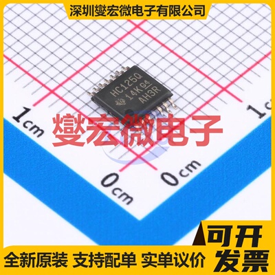 CD74HC125QPWRQ1 TSSOP-14 缓冲/驱动/接收/收发器芯片IC