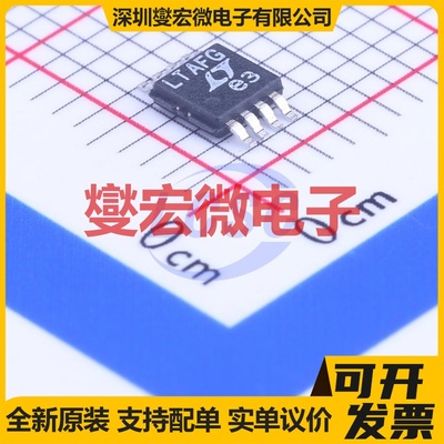 LTC1968CMS8#PBF MSOP-8 RMS-DC转换器芯片IC