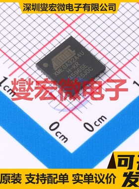 ATXMEGA32A4U-MH VQFN-44-EP(7x7) MCU/MPU/SOC微处理器控制器