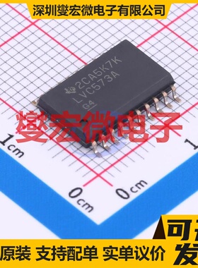 SN74LVC573ADWR SOIC-20-300mil 锁存器芯片IC