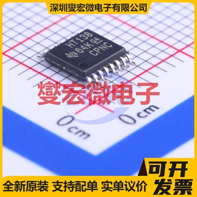 SN74HCT138PWR TSSOP-16 解码器/多路分解器芯片IC