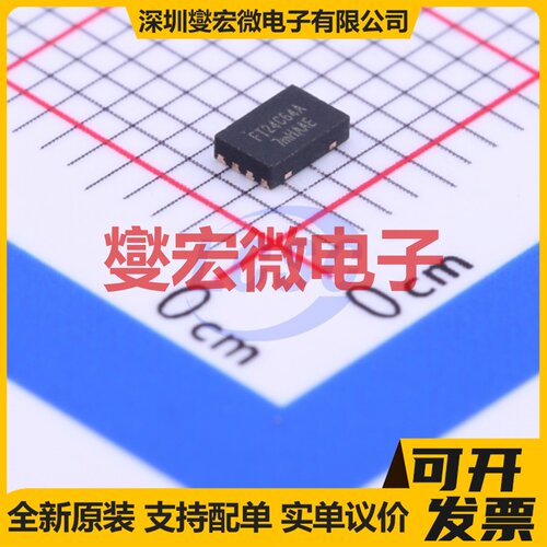 FT24C64A-ENR-T DFN-8-EP(3x2) EEPROM带电可擦写存储器芯片IC