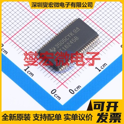SN74LVT16245BDLR SSOP-48-300mil 缓冲/驱动/接收/收发器芯片IC