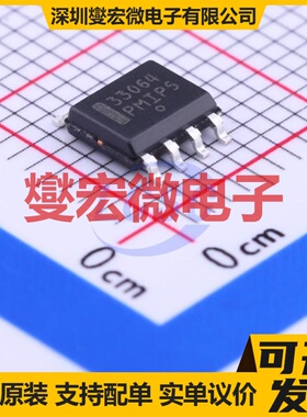 MC33064D-5R2G SOIC-8 简单复位/加电复位芯片IC