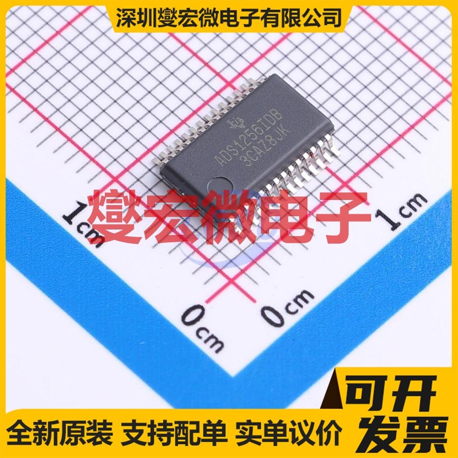 ADS1256IDBR SSOP-28-208mil ADC模数转换芯片IC