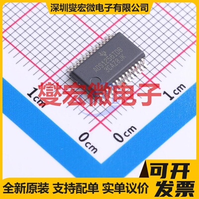 ADS1256IDBR SSOP-28-208mil ADC模数转换芯片IC