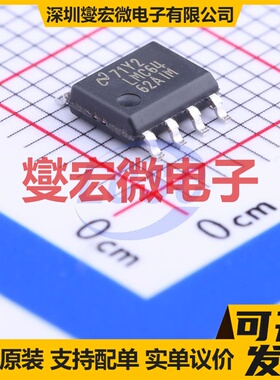LMC6462AIMX/NOPB SOIC-8 双路运算放大器芯片IC