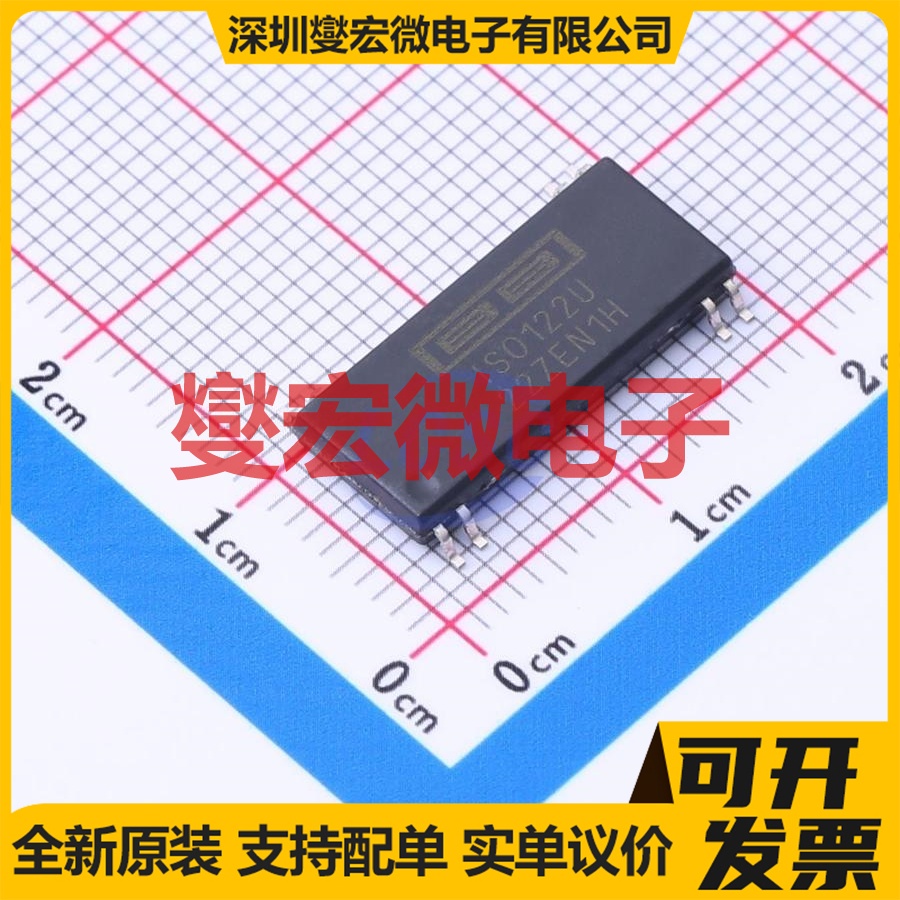 ISO122U/1K SOIC-8 隔离式放大器芯片IC