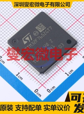 STM32F765ZGT7 LQFP-144(20x20) MCU/MPU/SOC微处理器控制器