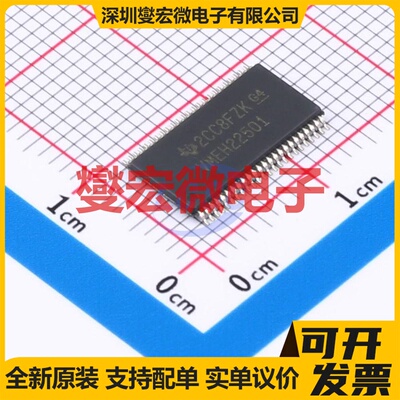 SN74VMEH22501DGGR TSSOP-48-6.2mm 锁存器芯片IC