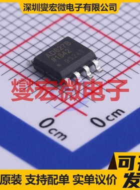 AD627BRZ-R7 SOIC-8 单路仪表放大器芯片IC