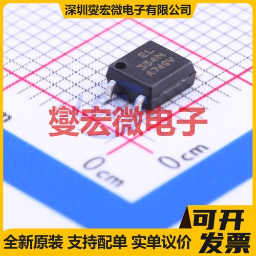 EL354N(TA)-G SOP-4-2.54mm 晶体管输出光耦
