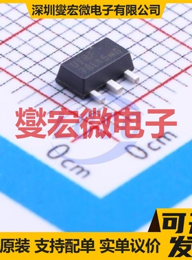 78L15MG-AB3-R SOT-89-3 LDO低压差线性稳压器芯片IC