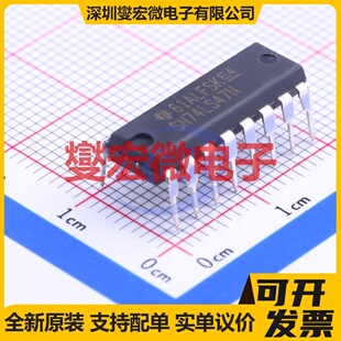 TLD23313EP TSSOP-14-EP-150mil 数码管驱动器芯片IC