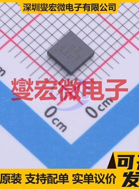 MCF8315A1VRGFR - 无刷电机驱动器芯片IC