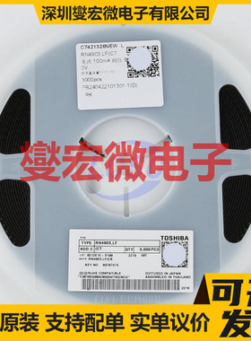 RN4903+LF(CT SOT-363 PNP+NPN 50V 100mA 数字晶体管