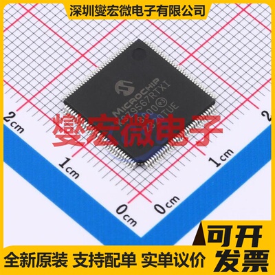 KSZ9567RTXI-TR TQFP128 RGMII;MII;RMII;SPI;I2C;MIIM接口芯片IC