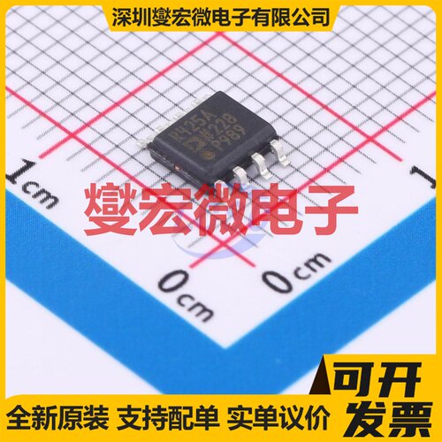 ADR425ARZ-REEL7 SOIC-8 电压基准芯片IC