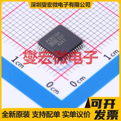 PCM4104PFBT TQFP-48(7x7) 专用ADC DAC转换器芯片IC